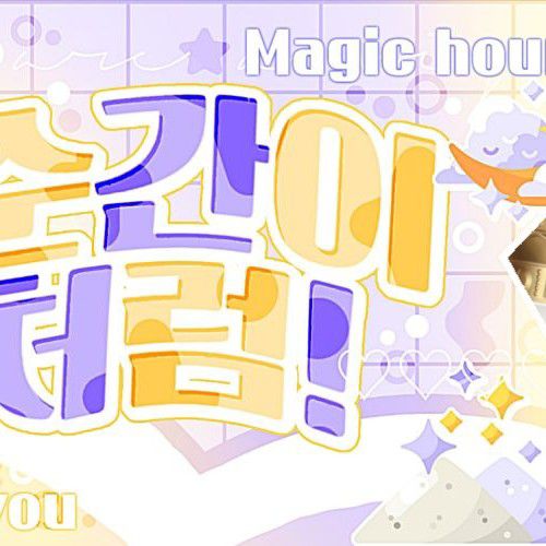 Behind-the-scenes cut of Loossemble