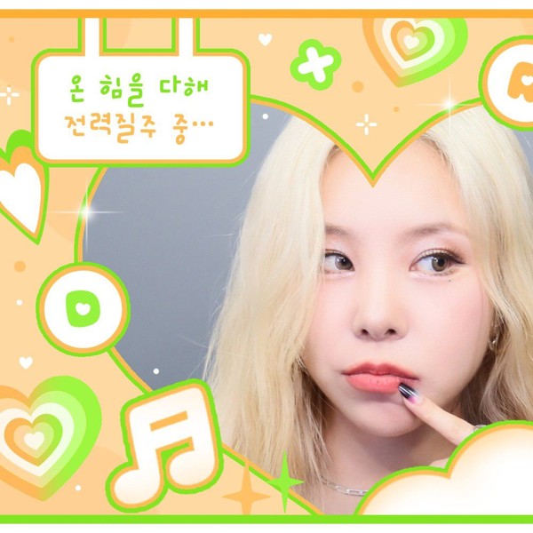 Shining profile picture of Wheein (MAMAMOO) on today's Choeaedol