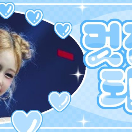 Recent activity shot of Pharita (BABYMONSTER)