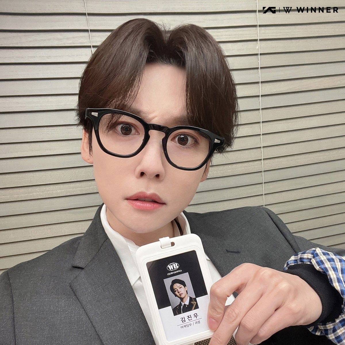 Recent activity shot of Jinwoo (WINNER)