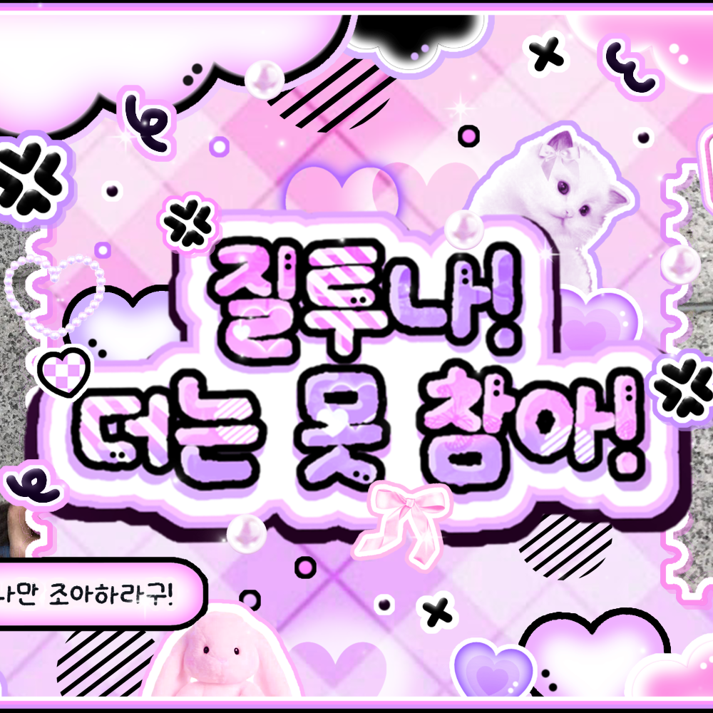 ウォンビン (RIIZE)の舞台裏ショット