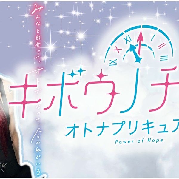 A moment captured by SU A (DREAMCATCHER)'s fan