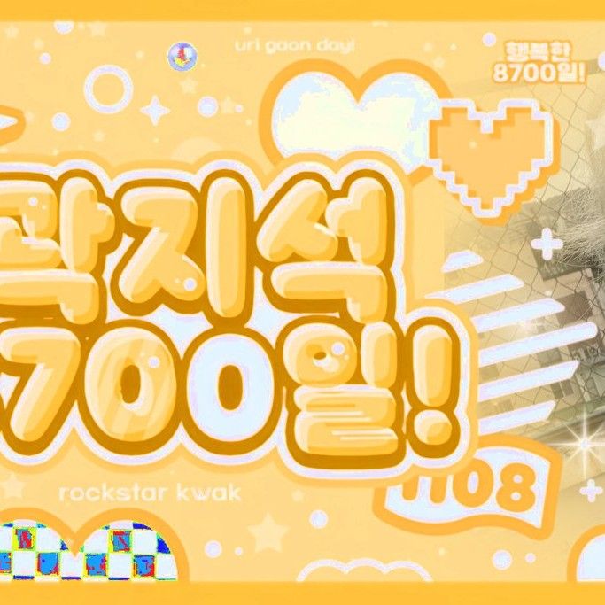 A moment captured by Jungsu (Xdinary Heroes)'s fan