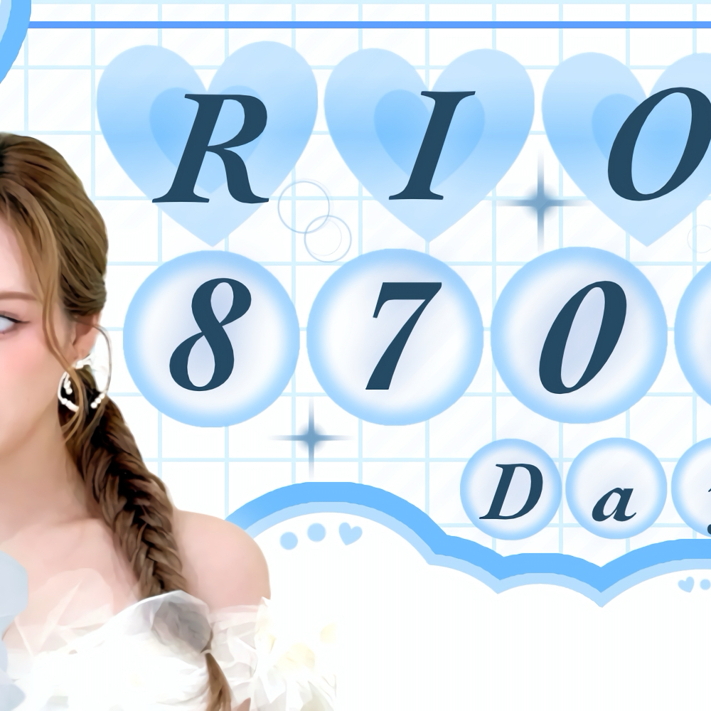 A moment captured by Rio (NiziU)'s fan