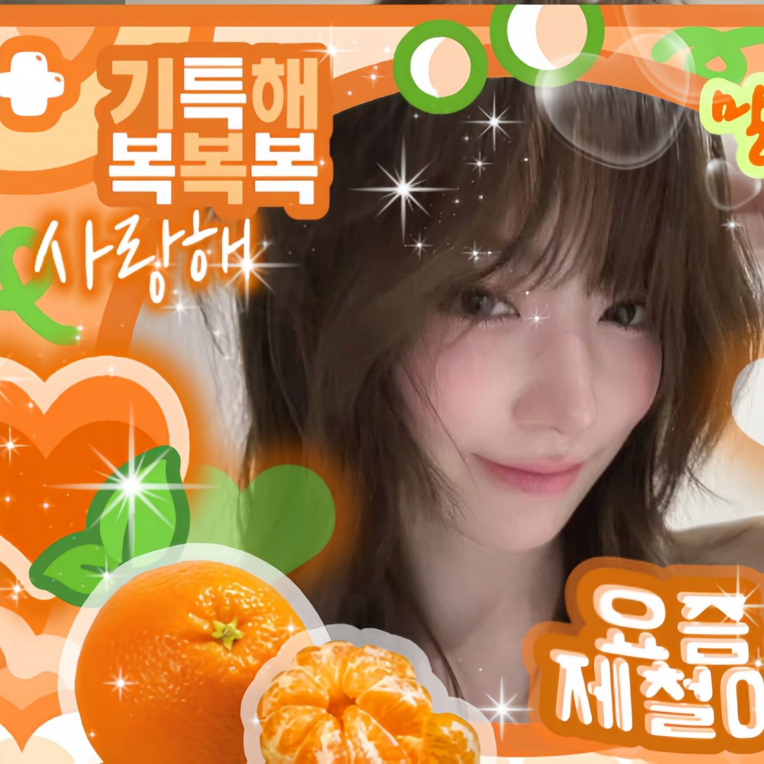 Latest photo of Sakura (LE SSERAFIM)