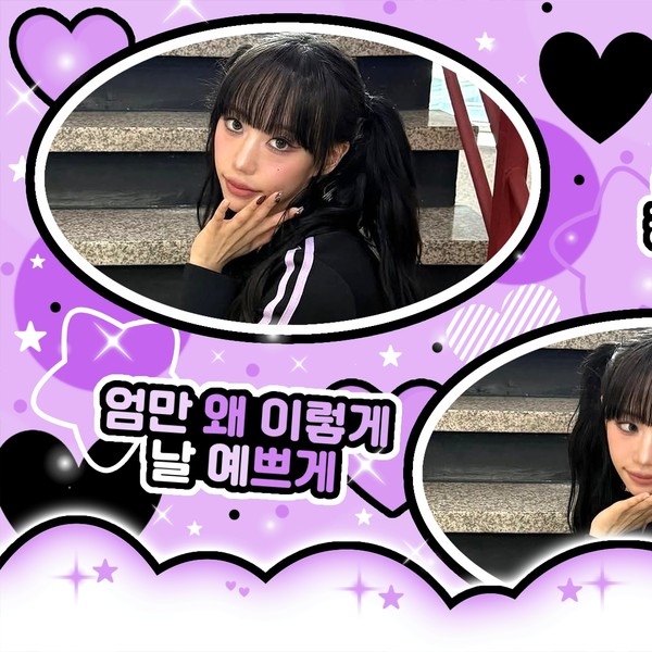 Best moment chosen by Zuu (SECRET NUMBER) fandom