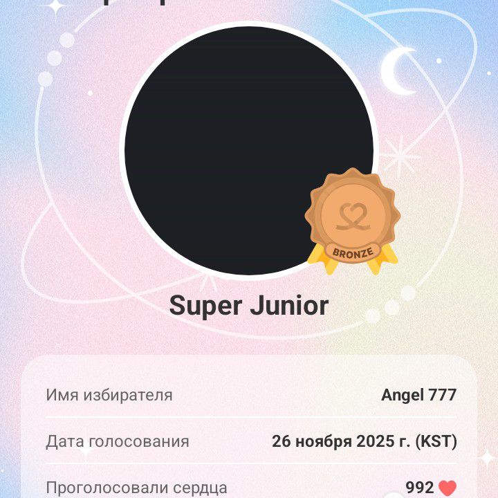 슈퍼주니어 최근 활동샷