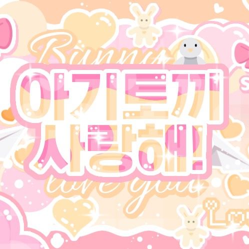 Momen yang diabadikan oleh penggemar Joobin (tripleS)