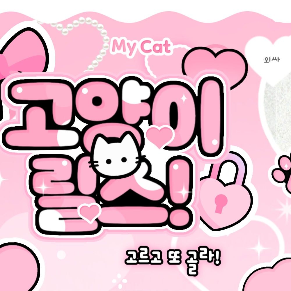 Latest photo of Ian (Hearts2Hearts)