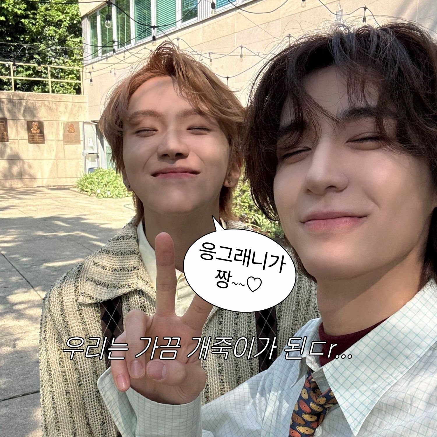 Behind-the-scenes cut of Leehan (BOYNEXTDOOR)