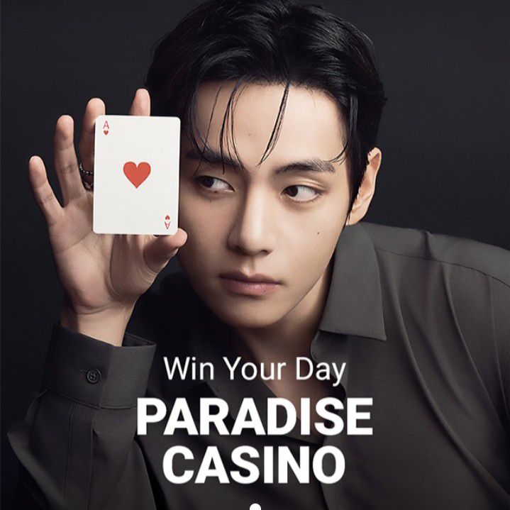 뷔 (방탄소년단) 최근 활동샷