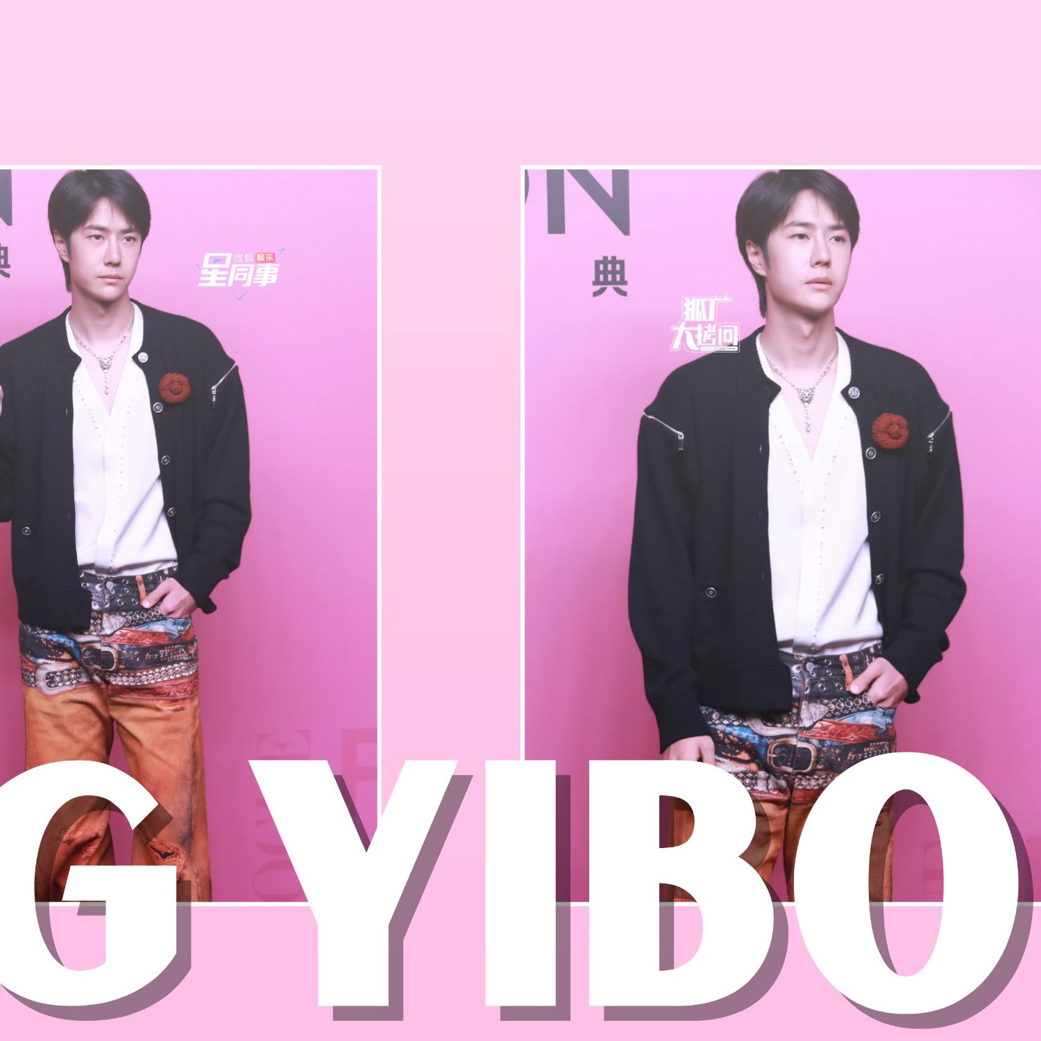 A moment captured by Wang Yibo's fan