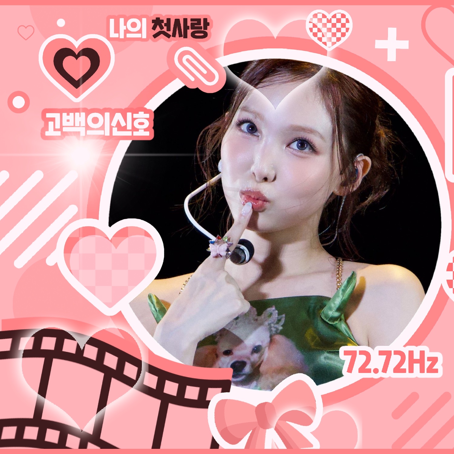 娜琏 (TWICE)的幕后花絮