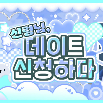 Potret di balik layar Riku (NCT WISH)