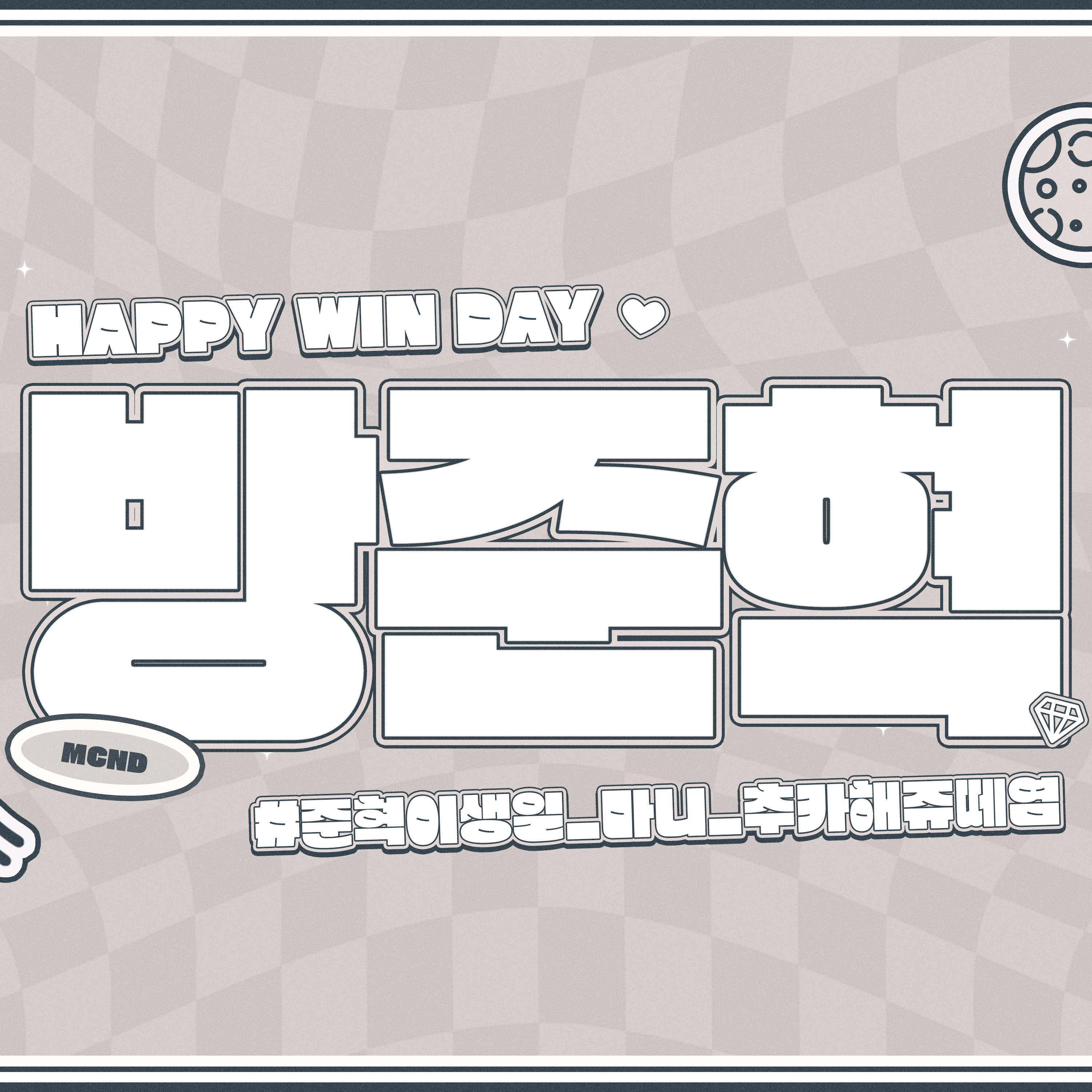 Behind-the-scenes cut of WIN (MCND)