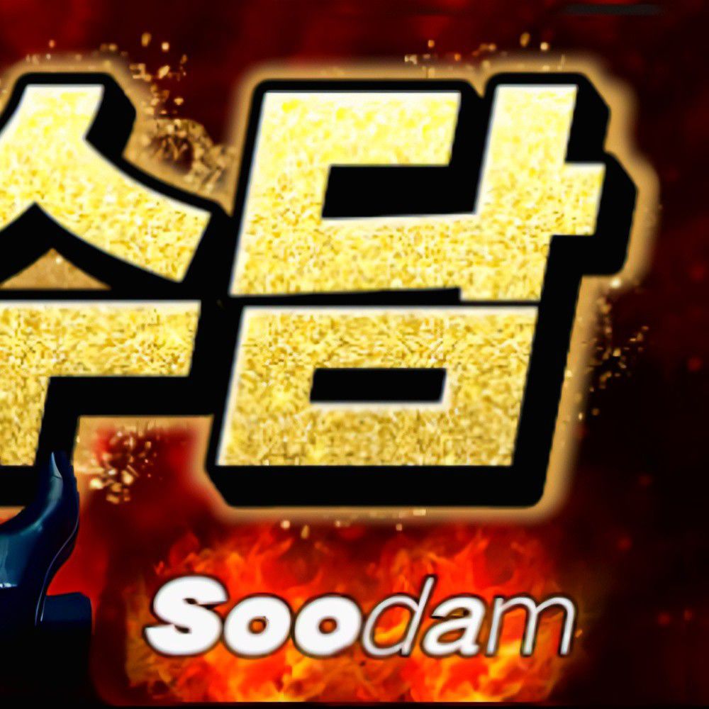 Recent activity shot of Soodam (SECRET NUMBER)