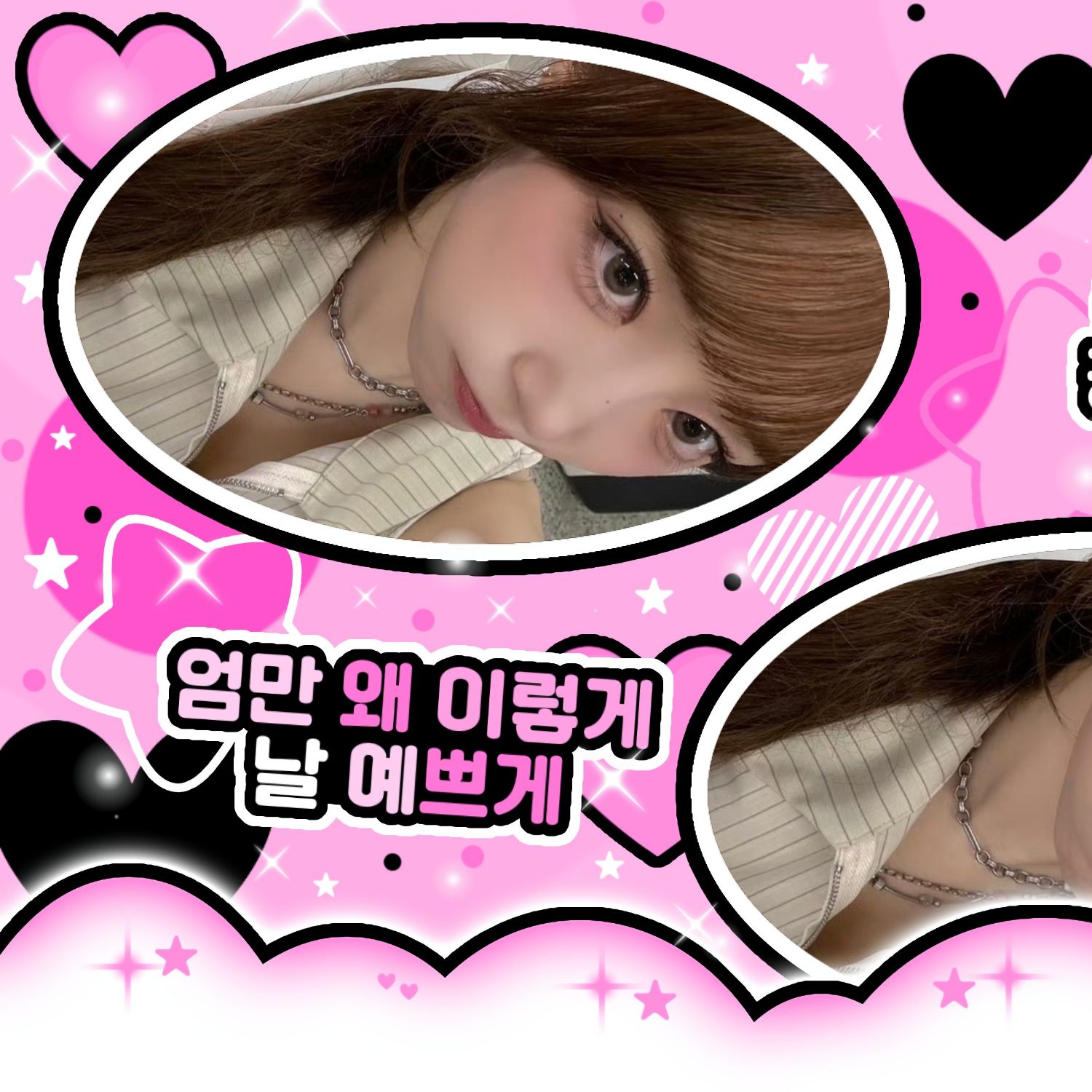 A moment captured by LIGHTSUM's fan