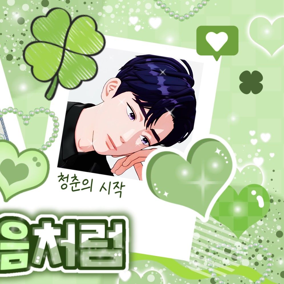 Latest photo of Yejun (PLAVE)