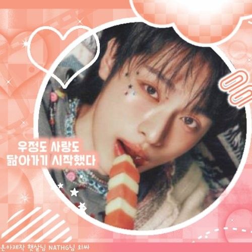 Foto terbaru Gaon (Xdinary Heroes)