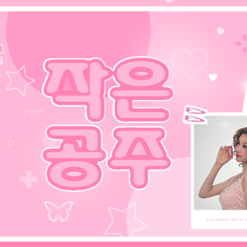 파리타 (BABYMONSTER)의 비하인드 컷