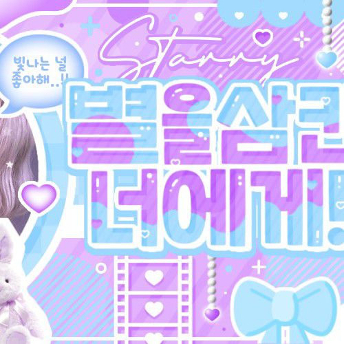 Behind-the-scenes cut of LOONA
