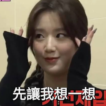 Behind-the-scenes cut of Shuhua (i-dle)