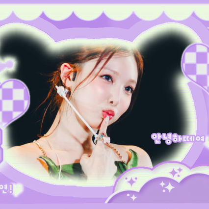 Recent activity shot of Nayeon (TWICE)