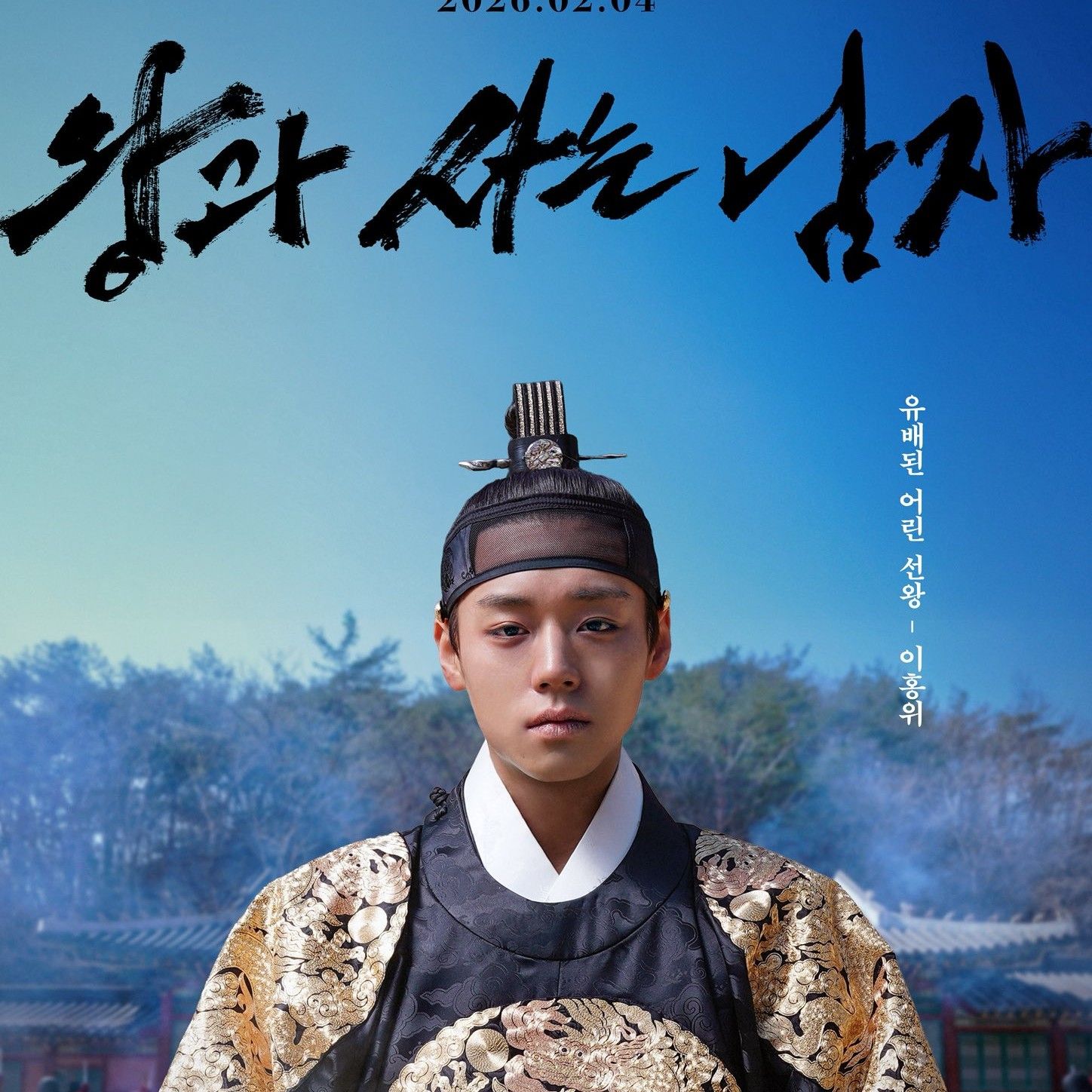 Behind-the-scenes cut of Park Jihoon