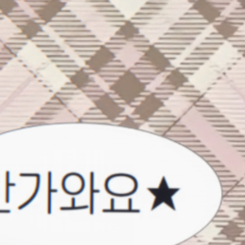 미아 (Baby DONT Cry) 최근 활동샷