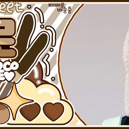 Latest photo of Myeong Jaehyun (BOYNEXTDOOR)