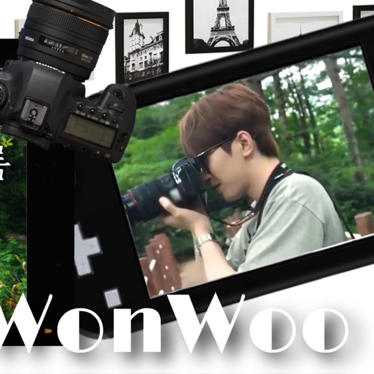 Recent activity shot of Wonwoo (SEVENTEEN)