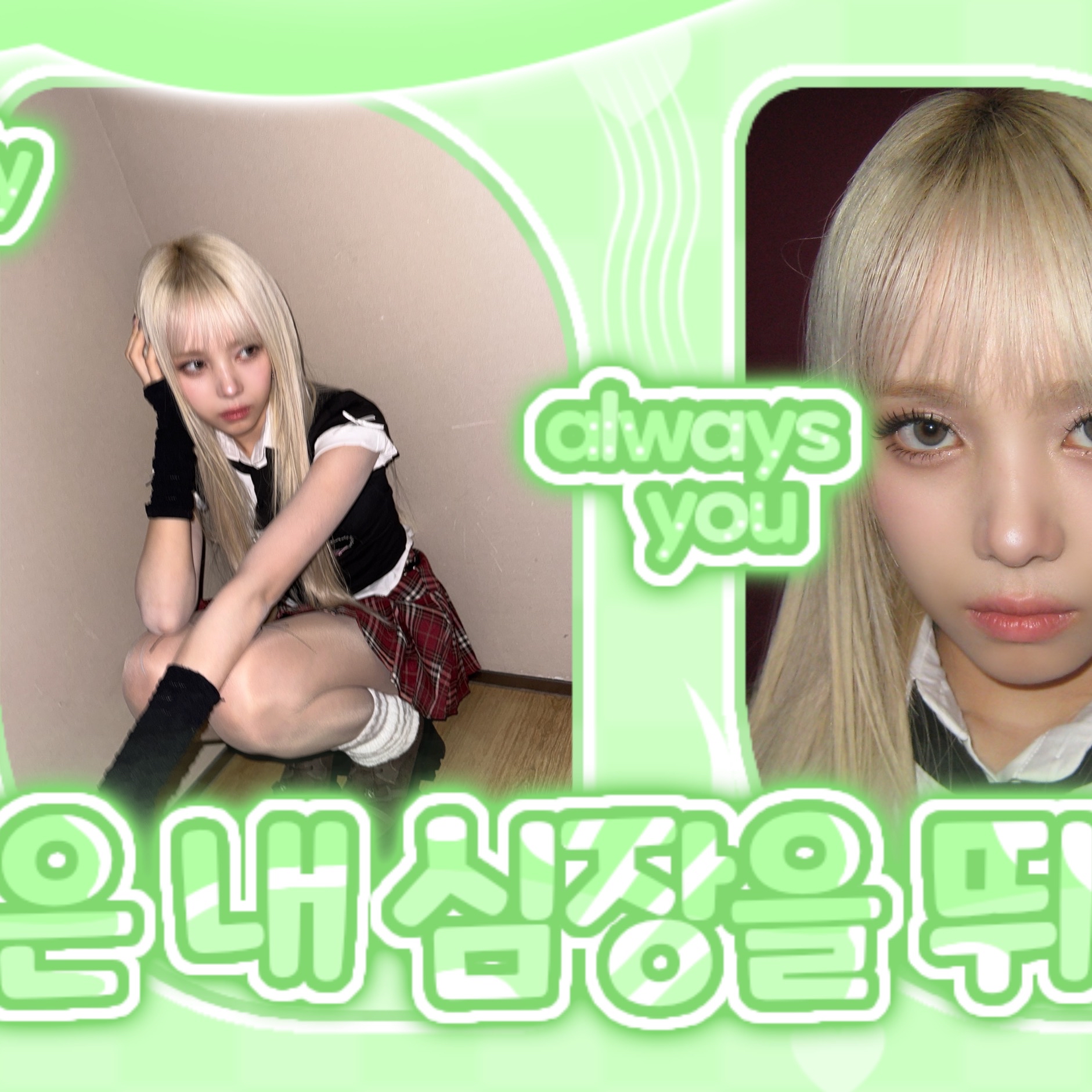 A moment captured by Mia (Baby DONT Cry)'s fan