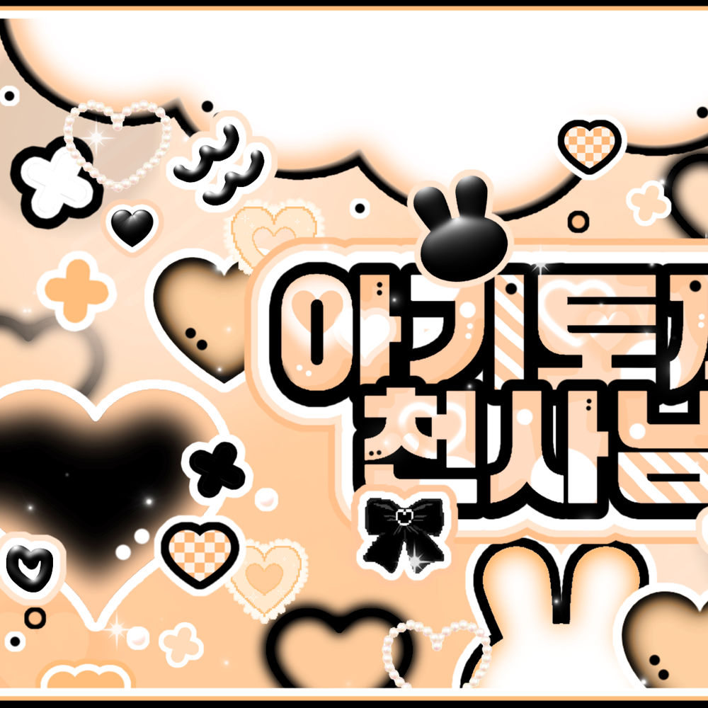 イェオン (Hearts2Hearts)ファンが撮った瞬間