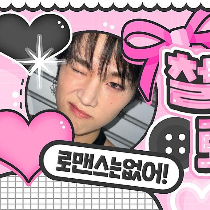 Latest photo of Jungsu (Xdinary Heroes)