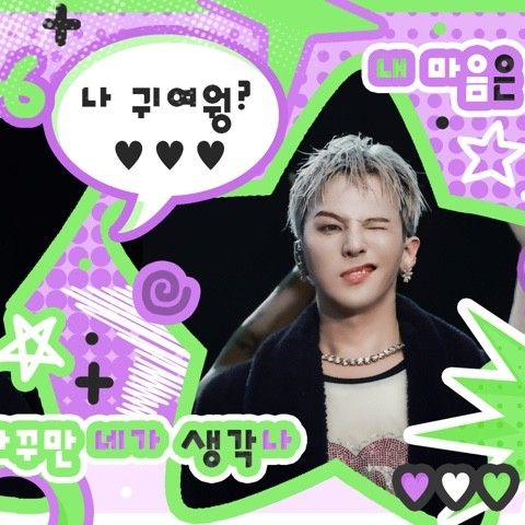 Latest photo of G-DRAGON (BIGBANG)
