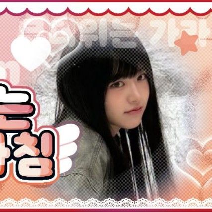 安宥眞 (IVE)的幕後花絮