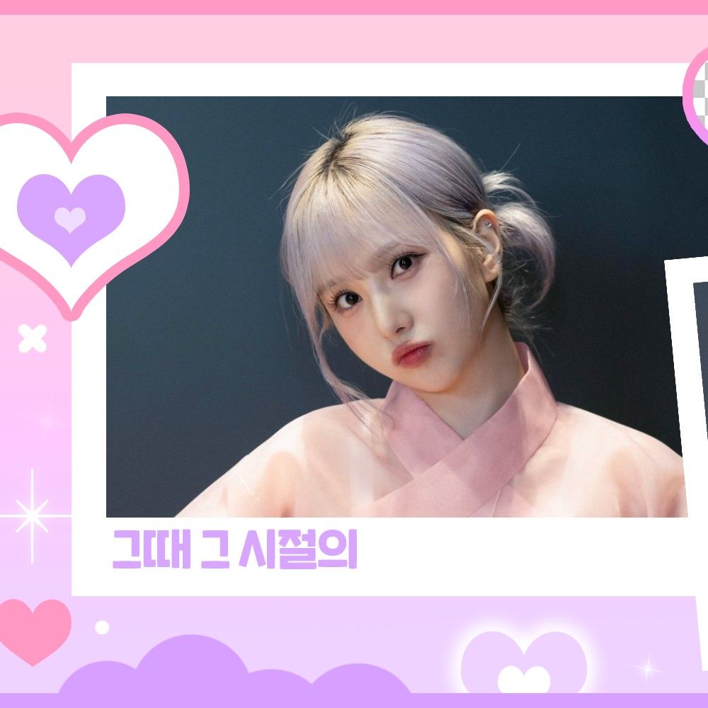 A moment captured by Eunha (GFRIEND, VIVIZ)'s fan