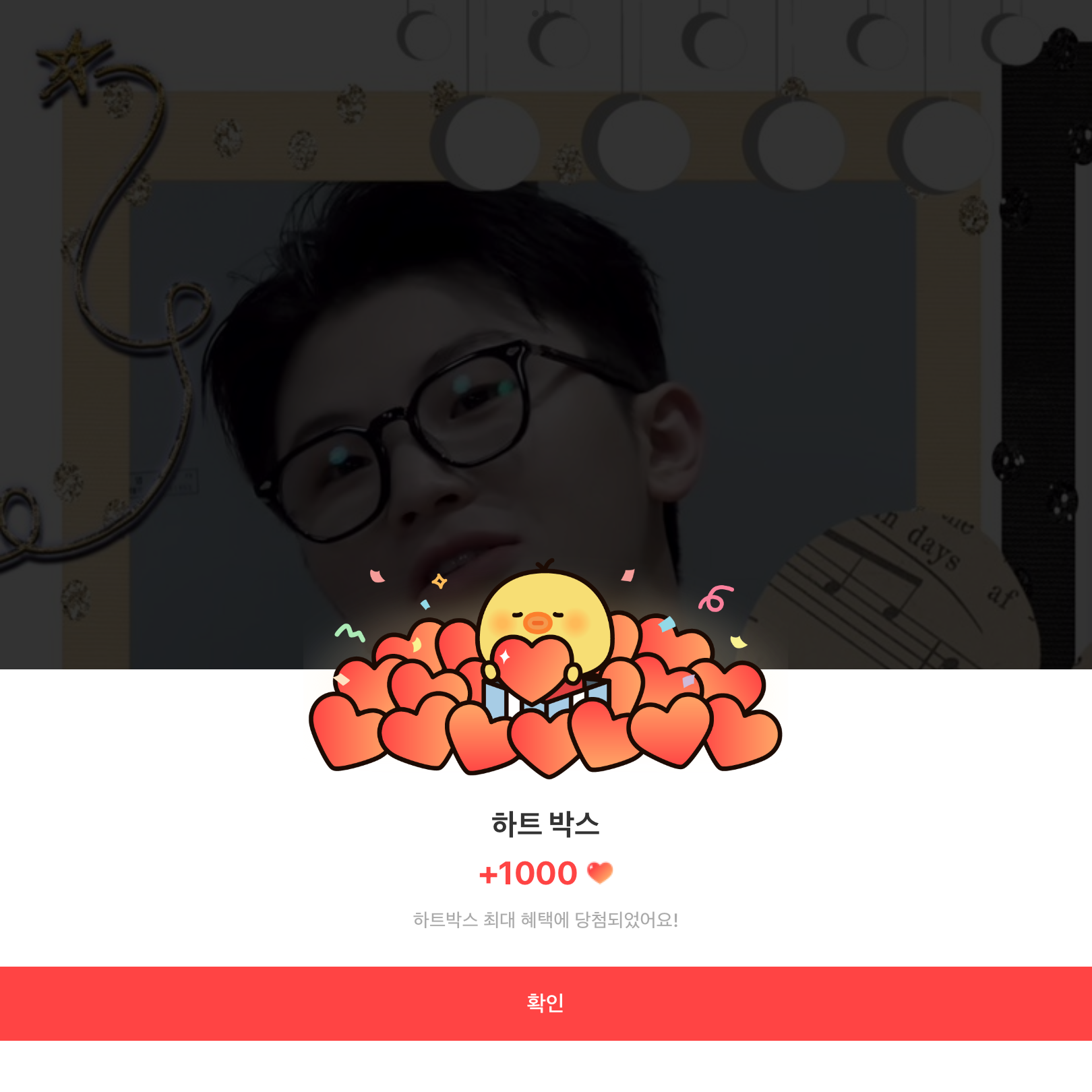 Recent activity shot of Woozi (SEVENTEEN)