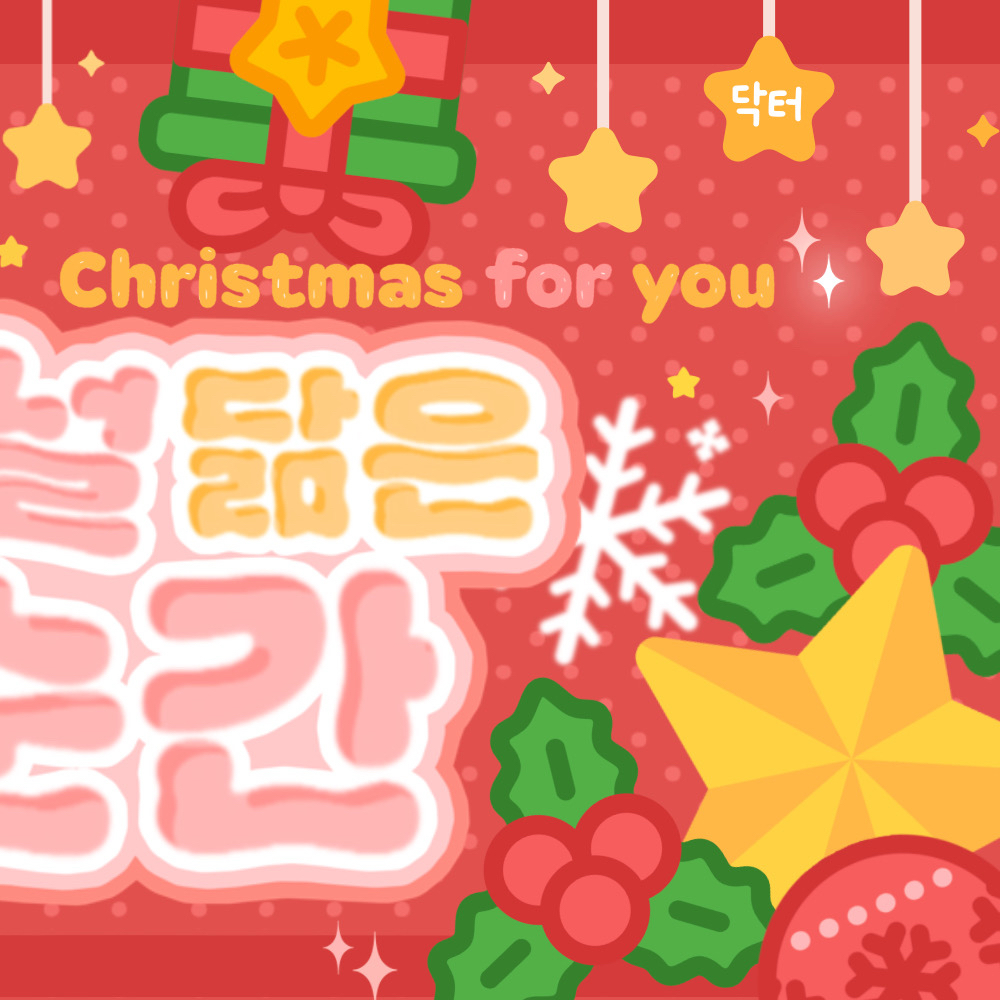 Recent activity shot of Eunho (PLAVE)