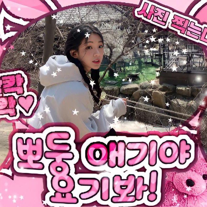 Latest photo of Soodam (SECRET NUMBER)