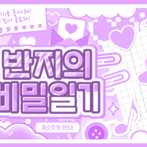 A moment captured by Sakuya (NCT WISH)'s fan