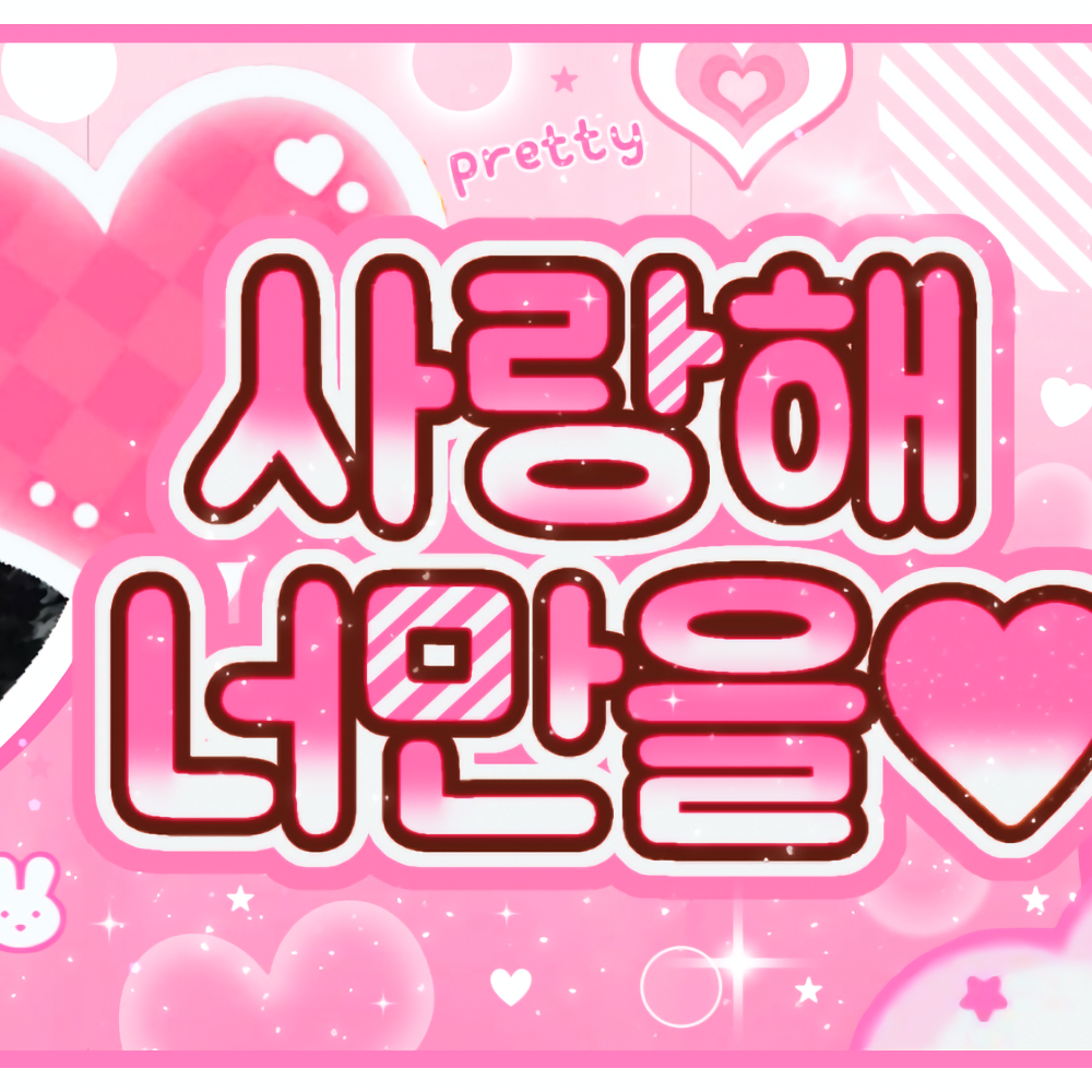 金多娟 (Kep1er)粉絲拍下的瞬間