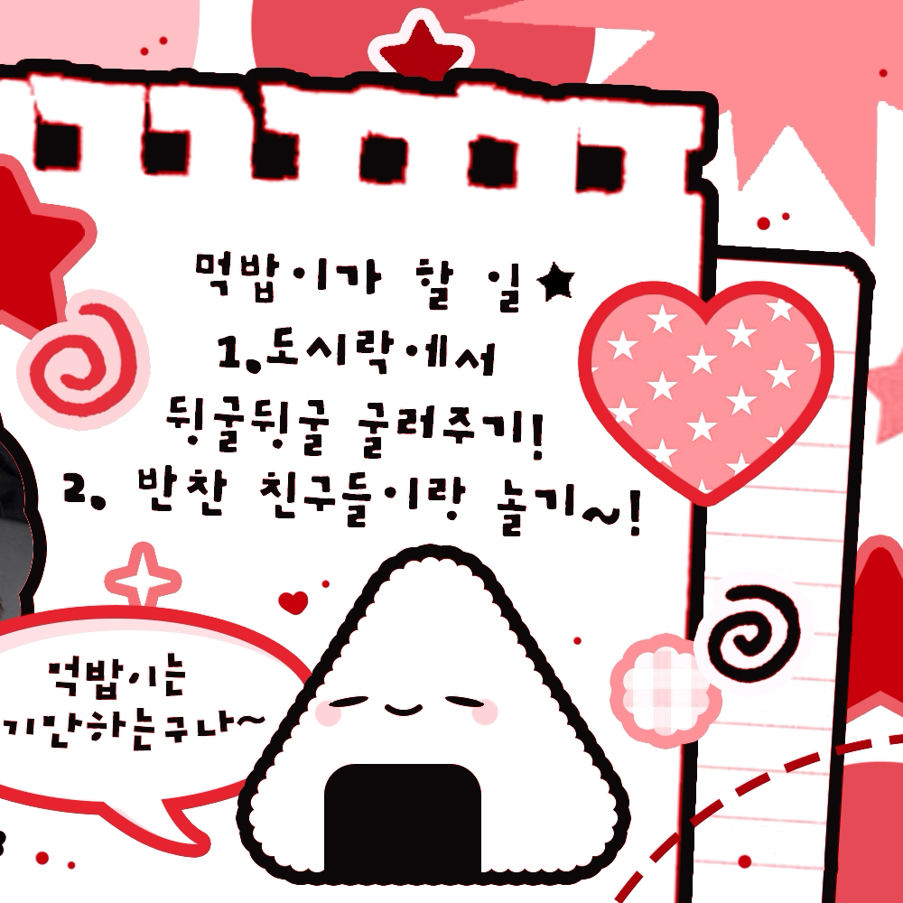 Latest photo of Seulgi (Red Velvet)
