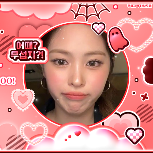 A moment captured by Ryujin (ITZY)'s fan