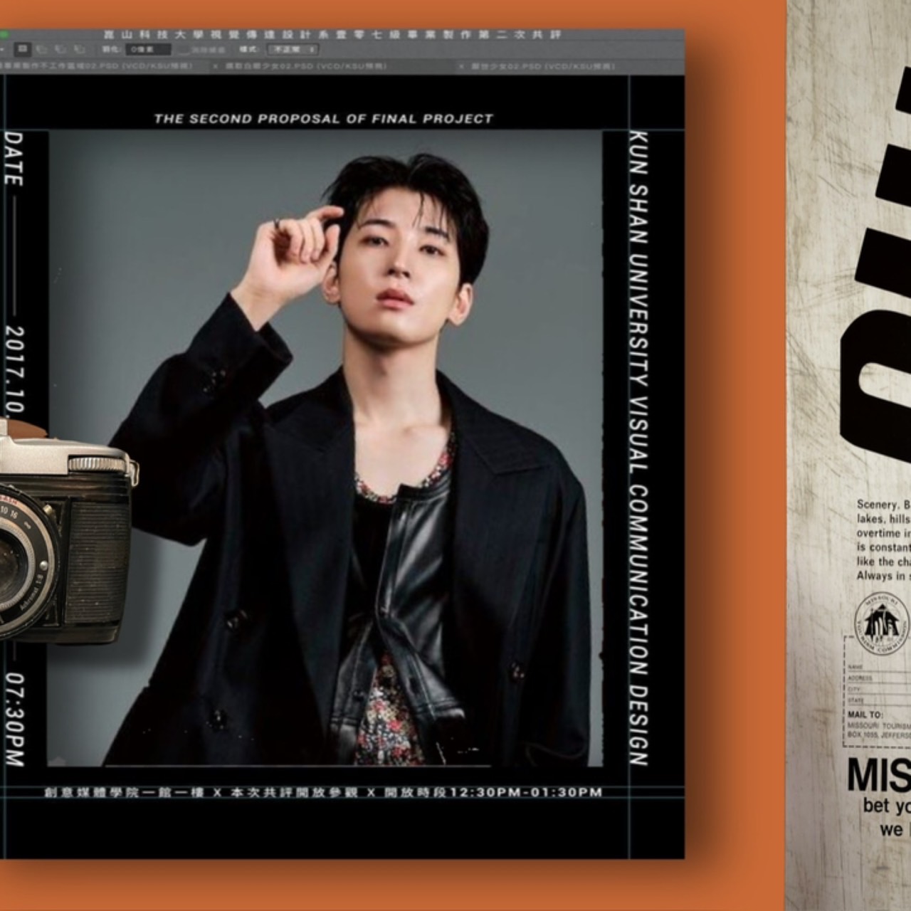 원우 (세븐틴) 팬이 찍은 순간