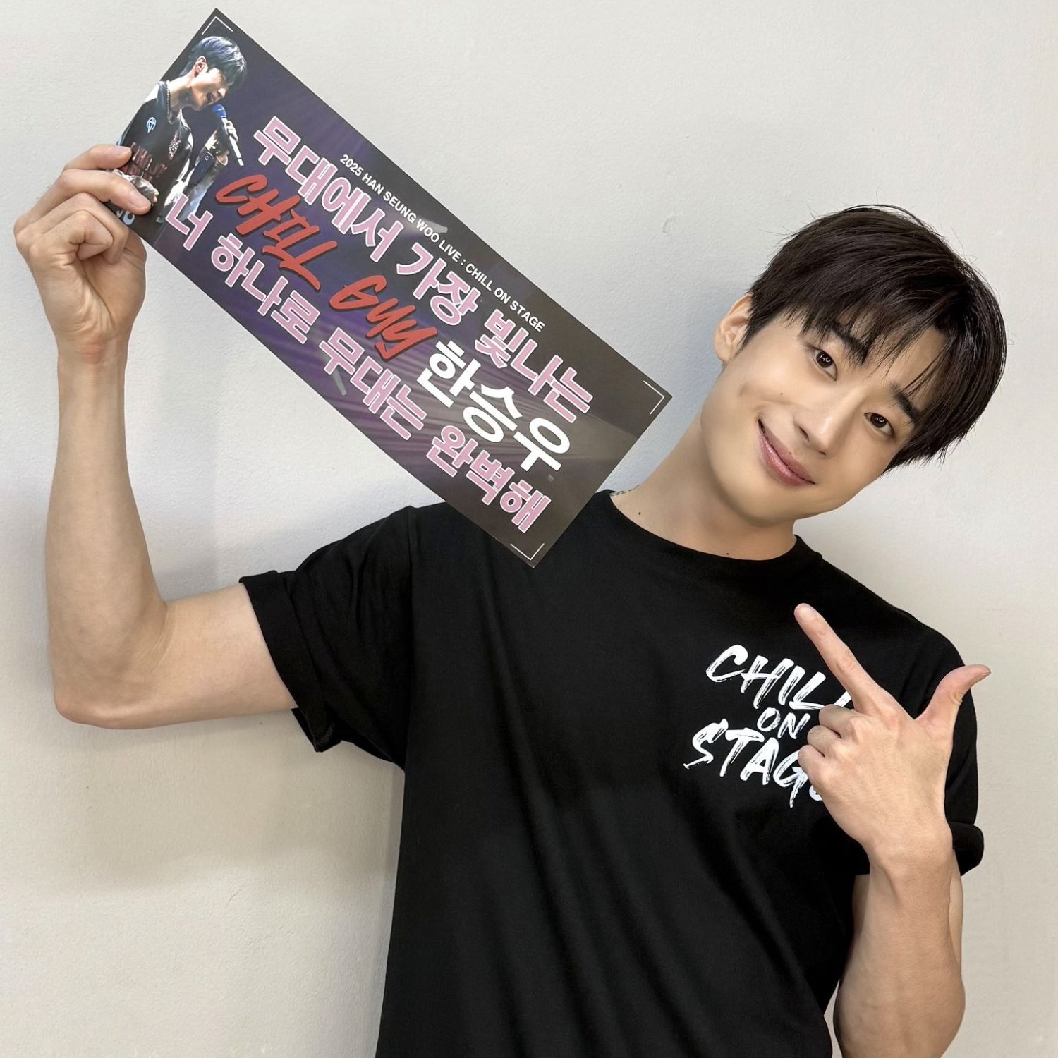 Latest photo of Han Seungwoo