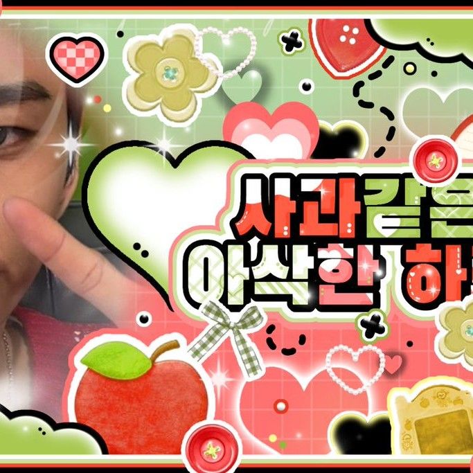 Recent activity shot of O.de (Xdinary Heroes)