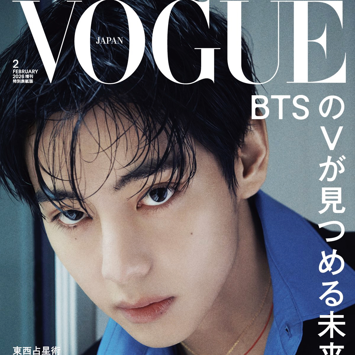 防彈少年團的最新活動照片