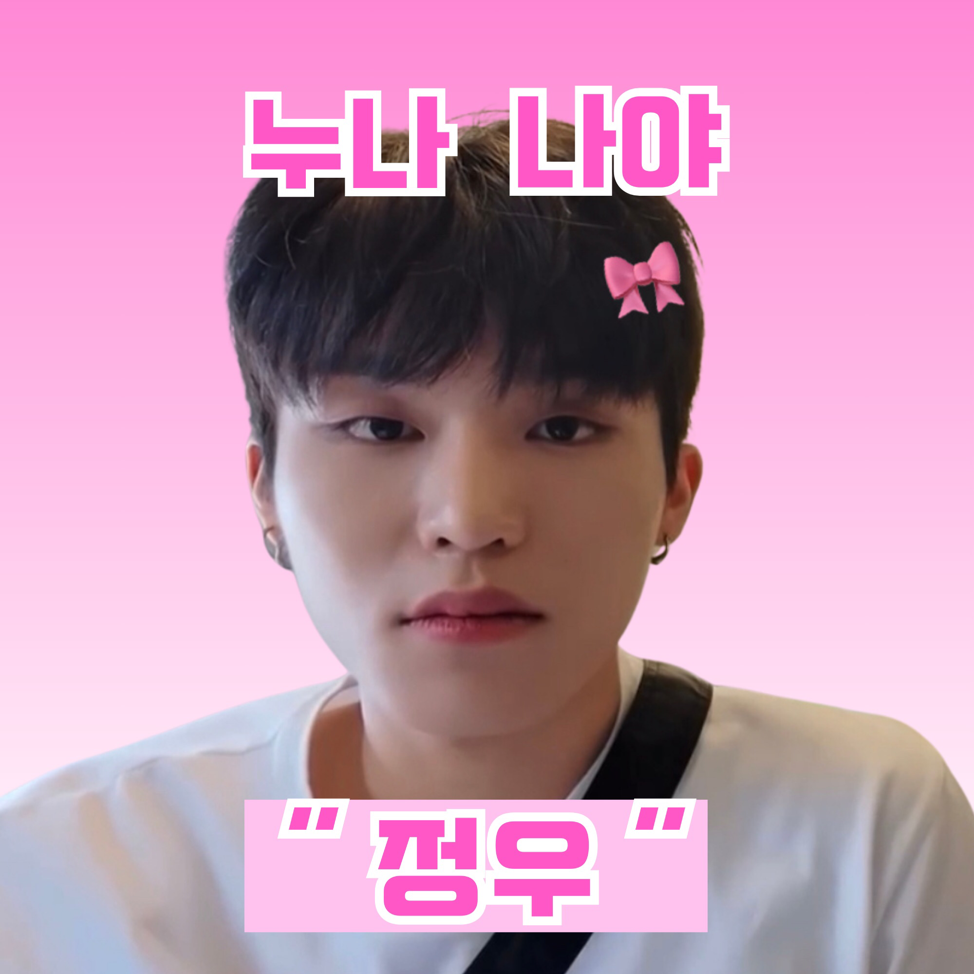Recent activity shot of Park Jeongwoo (TREASURE)