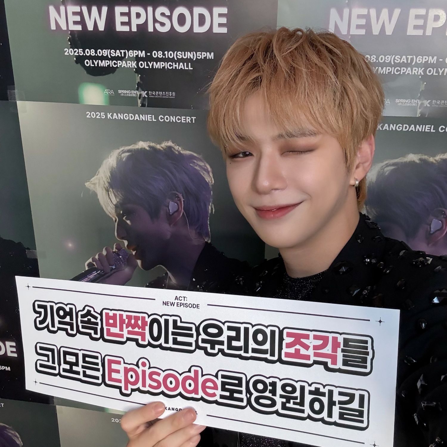 A moment captured by Kang Daniel's fan